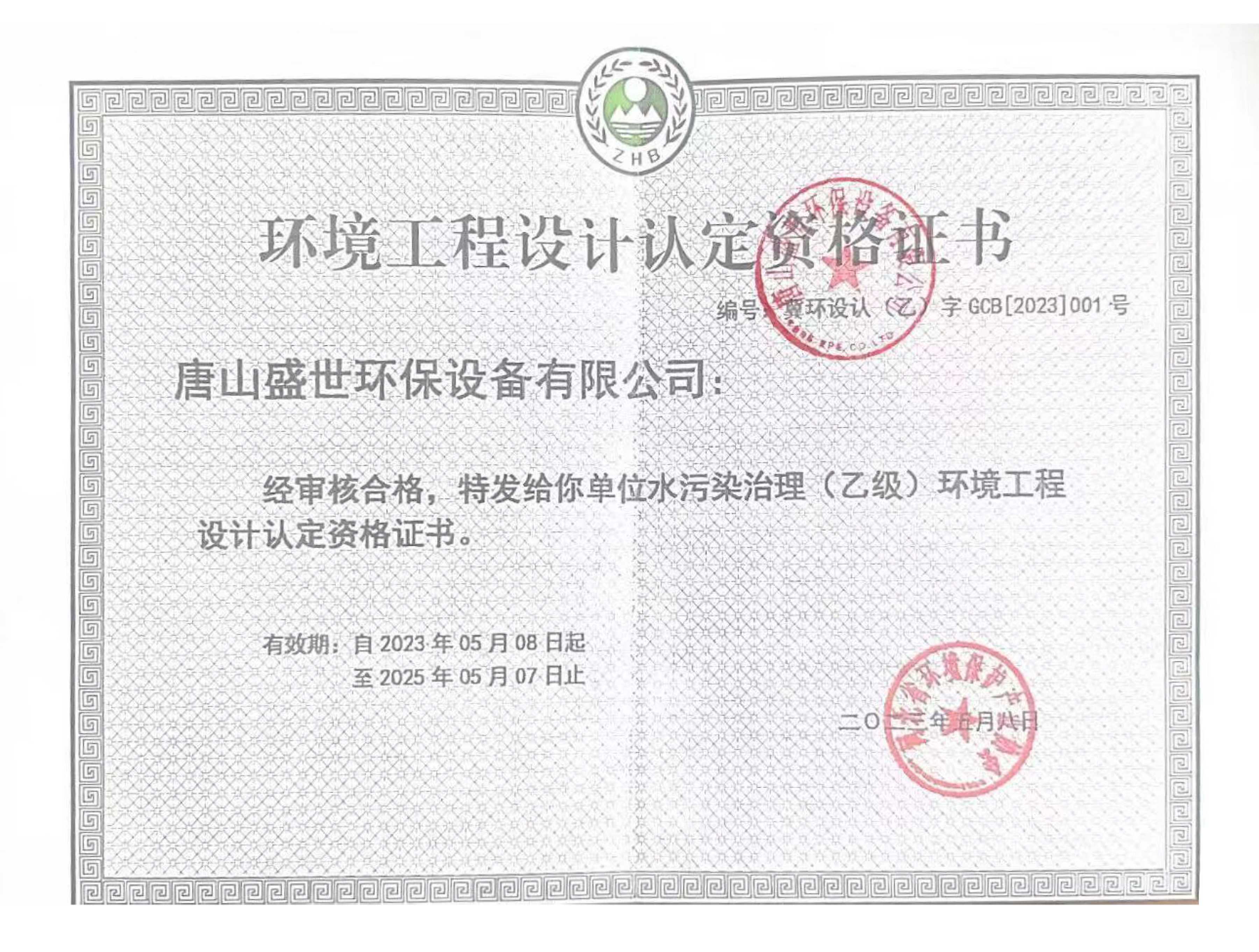 �h(hu��n)��������ˮ�����Y���C��